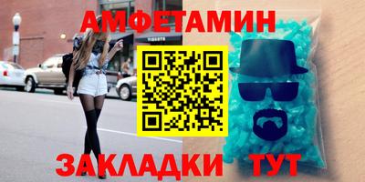 винт Новозыбков