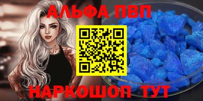 таблы Новодвинск