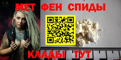 таблы Новодвинск