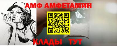 кокаин премиум Новокубанск