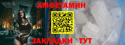 таблы Новодвинск