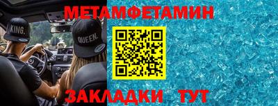 винт Новозыбков