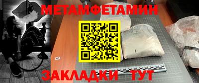 винт Новозыбков