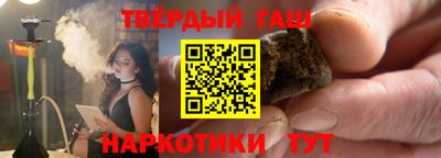 кокаин премиум Новокубанск
