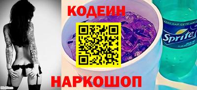 кокаин премиум Новокубанск