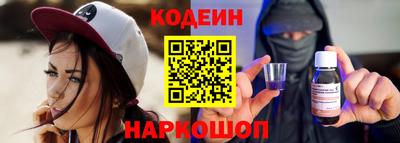 кокаин премиум Новокубанск