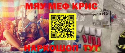 винт Новозыбков