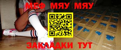 таблы Новодвинск