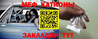 таблы Новодвинск