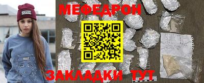 винт Новозыбков