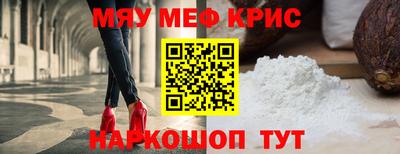 кокаин премиум Новокубанск