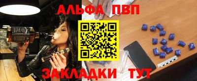 винт Новозыбков