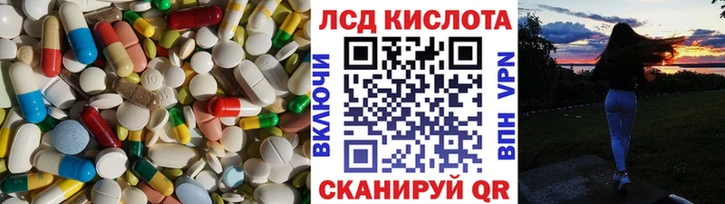 что такое наркотик  Новочеркасск  ЛСД экстази ecstasy 