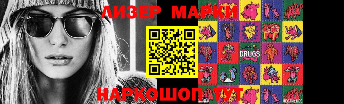 Метамфетамин Новочеркасск