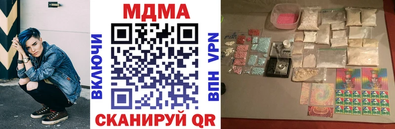 MDMA crystal  Новочеркасск 