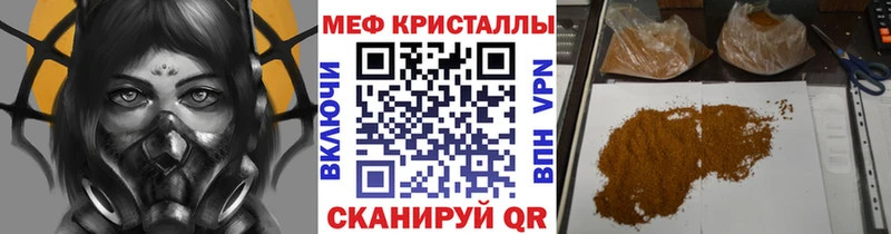купить   ссылка на мегу как зайти  МЕФ mephedrone  Новочеркасск 
