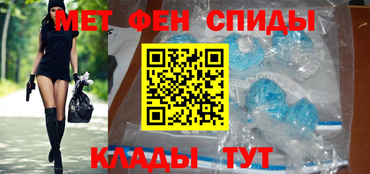 Первитин Декстрометамфетамин 99.9% Новочеркасск