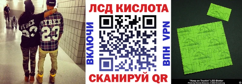 кракен ONION Новочеркасск Марки NBOMe 1,8мг