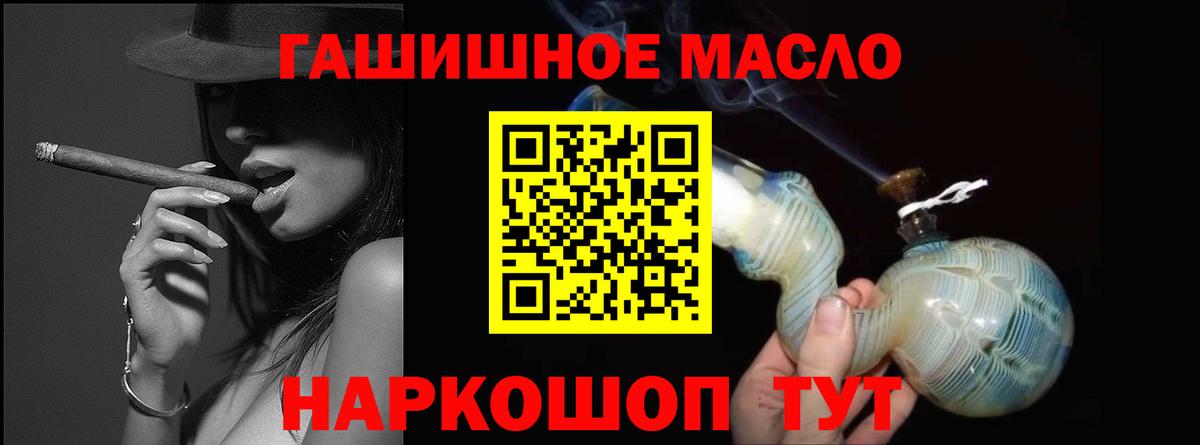 ТГК концентрат Новочеркасск