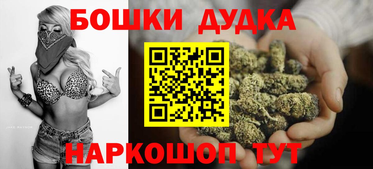 Новочеркасск  МАРИХУАНА тримм  Бошки Шишки AK-47  Вход с VPN  Каннабис AK-47  Марихуана LSD WEED 